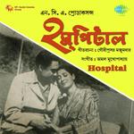 Ghum Majhi Oi Haal Dhorechhe Geeta Dutt Song Download Mp3