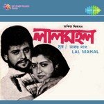 Bhalobasha Dile Bale Asha Bhosle Song Download Mp3