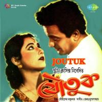 E Mon Bihanga Lata Mangeshkar Song Download Mp3