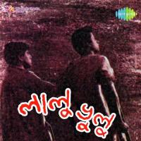 Dukkha Amar Shesh Kore Manabendra Mukherjee Song Download Mp3