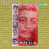 Aakul-basante Aji Geeta Dutt Song Download Mp3