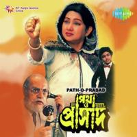 Pran Bhoriye Trisha Arundhati Holme Chowdhury,Others Song Download Mp3