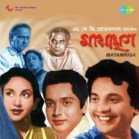 Kshati Ki Na Hoy Manabendra Mukherjee Song Download Mp3