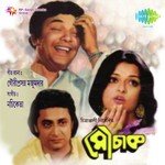 Ebar Mole Suto Hobo Manna Dey Song Download Mp3