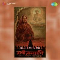 Gaya Ganga Prabhasadi Dhananjay Bhattacharya Song Download Mp3