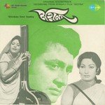 Haal Fashion Er Babu Manush Tarun Banerjee Song Download Mp3