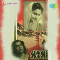 Aaj Taray Taray Diptashikhar Suchitra Mitra Song Download Mp3