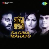 Bhalobeshe Bashre Bhalo Anup Ghoshal,Pintoo Bhattacharya,Arati Mukherjee Song Download Mp3