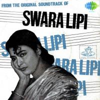 Gaaner Swaralipi Geeta Dutt Song Download Mp3