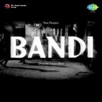 Ke Bale Bijli Shudhu Asha Bhosle Song Download Mp3