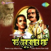 Sawana Gagane Ghor Ghanoghata Lata Mangeshkar Song Download Mp3