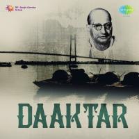 Ore Chanchal Ore Chanchal Pankaj Kumar Mullick Song Download Mp3