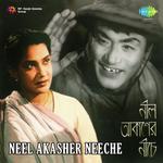 Neel Akasher Niche Hemanta Kumar Mukhopadhyay Song Download Mp3