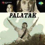 Chinite Parini Bondhu Ruma Guhathakurata Song Download Mp3