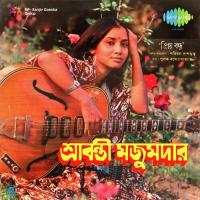 Aamar Shahor And Aaj Basanto With Drama Anjan Dutta,Neel Dutta,Kanishka Sarkar,Aninda Bose,Ayan Banerjee,Kinshuk Chakraborty,Arup Shankar Chanda,Somidh Mukherjee,Nima Rehman Song Download Mp3