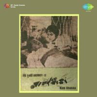 Prithibita Satyi Bon Bon Ghurchhe Manna Dey Song Download Mp3