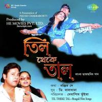 Medley Til Theke Tal Various Artists Song Download Mp3