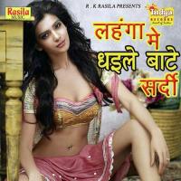 Ankho Se Aansu Kunal Chhaila Song Download Mp3