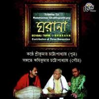 Piya Ki Sandesa Srikumar Chattopadhyay Song Download Mp3