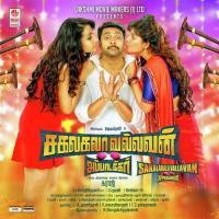 Hitu Song Simbu,Remya Nambeesan,M.M. Manasi,M.M. Monissha Song Download Mp3