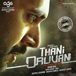 Aasai Peraasai (The Greedy Good) Jayam Ravi Song Download Mp3