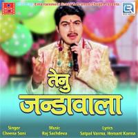 Tenu Jandawala Cheena Soni Song Download Mp3