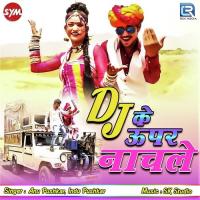 Dj Ke Upar Nachle Anu Pushkar,Indu Pushkar Song Download Mp3