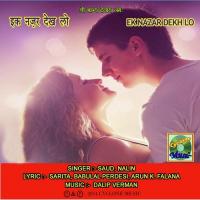 Choti Choti Mulakatain Nalin Song Download Mp3