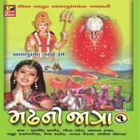 Desh Ma Desh To Kachado Meena Patel,Arvind Barot,Bhavna Rana Song Download Mp3