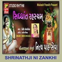 Siddhant Rahasyam Nidhi Dhodkiya Song Download Mp3