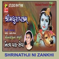 Madhurastakam Nidhi Dhodkiya Song Download Mp3