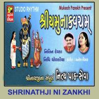 Yamunakavacham Nidhi Dhodkiya Song Download Mp3