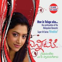 Kadhalu Nidurinje - 1 Mamtha Mohandas Song Download Mp3