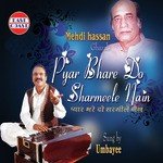 Hamein Koi Gham Umbayee Song Download Mp3