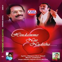 Manassemba Mathrika Madhu Balakrishnan Song Download Mp3