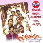 Ethramelenthe Orishtam Jyolsna Song Download Mp3