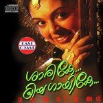 Koottukariyayi Vanna V.M. Kutty Song Download Mp3