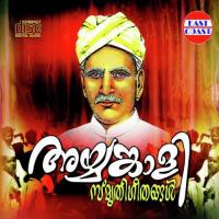 Amme Devi Mookambike Ranjith Song Download Mp3