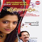 Kadhayurangunnoru P. Jayachandran Song Download Mp3