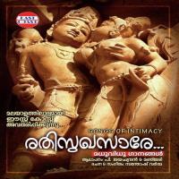 Aliveni Kalavani P. Jayachandran Song Download Mp3