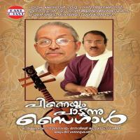 Poovukal Saakshi Umbayee Song Download Mp3