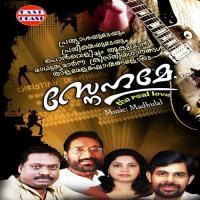 Ethrayo Dhanyam Shaan Song Download Mp3