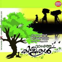 Neele Kuyile Athira Murali Song Download Mp3