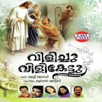 Ennolam Ninroopam Swetha Song Download Mp3