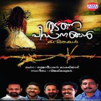 Njanalla Sakhsi Enteyikannaanu Kallara Gopan Song Download Mp3