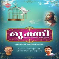 Thedunnu Nadhaa Shaji Song Download Mp3