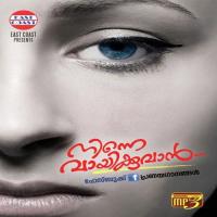 Raavere Chennittum Aravind Song Download Mp3