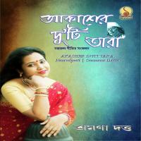 Tomari Ankhir Moto Sramana Datta Song Download Mp3