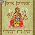 Jamo Jamadu-Mataji No Thal Sanjivani Bhelande Song Download Mp3