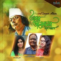 Rum Jhum Rumu Jhum Sharalipi Song Download Mp3